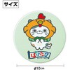 52654 白雲石コースター 丸 アーテック[学校教材・教育玩具] 79872549