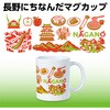 52658 マグカップ アーテック[学校教材・教育玩具] 79872558