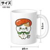 52660 マグカップ アーテック[学校教材・教育玩具] 79872601