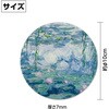 93016 白雲石コースター名画 アーテック[学校教材・教育玩具] 79872610