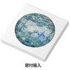 93016 白雲石コースター名画 アーテック[学校教材・教育玩具] 79872610