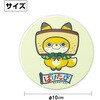 52653 白雲石コースター 丸 アーテック[学校教材・教育玩具] 79872619