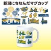52662 マグカップ アーテック[学校教材・教育玩具] 79872628
