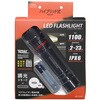 LH-VH1100Z-K ハイブリッド式フラッシュライト 1100ルーメン オーム電機 79873450