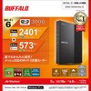 WSR-3000AX4L/D AirStation Wi-Fi 6 対応無線LANルーター親機 BUFFALO(バッファロー) 79874107