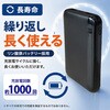 STB-500A SplineTYO リン酸鉄モバイルバッテリー EP 79874141