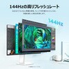 25G54 25インチ Mini LEDモニター(1920x1080/144Hz/HFS/450nit/ノングレア/HDR400/HDMI・VGA/1年保証) TCL 79874150