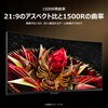 34R83Q 34インチ 量子ドット湾曲モニター(3440x1440/170Hz/HVAパネル/1400nit/ノングレア/HDR1400/PIP・PBP/HDMIx2・DP・Type-C90W/KVM/スピーカー/高さ調整/スイベル/3年保証) TCL 79874168