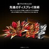 34R83Q 34インチ 量子ドット湾曲モニター(3440x1440/170Hz/HVAパネル/1400nit/ノングレア/HDR1400/PIP・PBP/HDMIx2・DP・Type-C90W/KVM/スピーカー/高さ調整/スイベル/3年保証) TCL 79874168