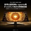 34R83Q 34インチ 量子ドット湾曲モニター(3440x1440/170Hz/HVAパネル/1400nit/ノングレア/HDR1400/PIP・PBP/HDMIx2・DP・Type-C90W/KVM/スピーカー/高さ調整/スイベル/3年保証) TCL 79874168
