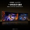 34R83Q 34インチ 量子ドット湾曲モニター(3440x1440/170Hz/HVAパネル/1400nit/ノングレア/HDR1400/PIP・PBP/HDMIx2・DP・Type-C90W/KVM/スピーカー/高さ調整/スイベル/3年保証) TCL 79874168