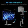 27G64 27インチ 量子ドットモニター(2560x1440/180Hz/Fast HVAパネル/600nit/ノングレア/HDR1400/PIP・PBP/HDMIx2・DP/ピボット/高さ調整/スイベル/3年保証) TCL 79874186