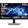 32G64 32インチ 量子ドットモニター(2560x1440/180Hz/Fast HVAパネル/600nit/ノングレア/HDR600/PIP・PBP/HDMIx2・DP/スピーカー/ピボット/高さ調整/スイベル/3年保証) TCL 79874265