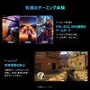 32G64 32インチ 量子ドットモニター(2560x1440/180Hz/Fast HVAパネル/600nit/ノングレア/HDR600/PIP・PBP/HDMIx2・DP/スピーカー/ピボット/高さ調整/スイベル/3年保証) TCL 79874265