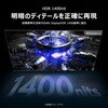 27R83U 27インチ 量子ドットモニター(3840×2160/160Hz/HVAパネル/1400nit/ノングレア/HDR1400/PIP・PBP/HDMIx2・DP・Type-C90W/KVM/スピーカー/ピボット/高さ調整/スイベル/3年保証) TCL 79874290