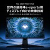 27R83U 27インチ 量子ドットモニター(3840×2160/160Hz/HVAパネル/1400nit/ノングレア/HDR1400/PIP・PBP/HDMIx2・DP・Type-C90W/KVM/スピーカー/ピボット/高さ調整/スイベル/3年保証) TCL 79874290