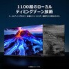 27R83U 27インチ 量子ドットモニター(3840×2160/160Hz/HVAパネル/1400nit/ノングレア/HDR1400/PIP・PBP/HDMIx2・DP・Type-C90W/KVM/スピーカー/ピボット/高さ調整/スイベル/3年保証) TCL 79874290