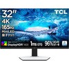 32R84 32インチ 量子ドットモニター(3840×2160/165Hz/HVAパネル/1400nit/ノングレア/HDR1400/PIP・PBP/HDMIx2・DP・Type-C90W/KVM/スピーカー/ピボット/高さ調整/スイベル/1年保証) TCL 79874299