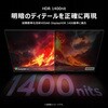 32R84 32インチ 量子ドットモニター(3840×2160/165Hz/HVAパネル/1400nit/ノングレア/HDR1400/PIP・PBP/HDMIx2・DP・Type-C90W/KVM/スピーカー/ピボット/高さ調整/スイベル/1年保証) TCL 79874299