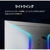 32R84 32インチ 量子ドットモニター(3840×2160/165Hz/HVAパネル/1400nit/ノングレア/HDR1400/PIP・PBP/HDMIx2・DP・Type-C90W/KVM/スピーカー/ピボット/高さ調整/スイベル/1年保証) TCL 79874299