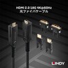38320 HDMI 2.0 18G 4K@60Hz 光ファイバハイブリッドケーブル、 HDMI to DVI変換コネクタ付 LINDY 79874378