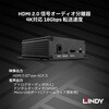 38361 HDMI 2.0信号オーディオ分離器、18G 4K@60Hz LINDY 79874387