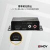 38361 HDMI 2.0信号オーディオ分離器、18G 4K@60Hz LINDY 79874387