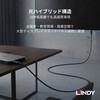 99149 USB3.2 Gen2 Type-Cアクティブ ケーブル LINDY 79874421