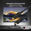 99149 USB3.2 Gen2 Type-Cアクティブ ケーブル LINDY 79874421