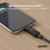 99149 USB3.2 Gen2 Type-Cアクティブ ケーブル LINDY 79874421