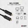 99149 USB3.2 Gen2 Type-Cアクティブ ケーブル LINDY 79874421