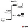 99149 USB3.2 Gen2 Type-Cアクティブ ケーブル LINDY 79874421