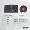 38167 HDMI信号オーディオ分離器、4K対応 LINDY 79874500