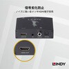 38167 HDMI信号オーディオ分離器、4K対応 LINDY 79874500