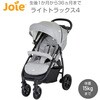 41947 ジョイー Joie ベビーカー ライトトラックス4 (レインカバー付き) カトージ 79874615