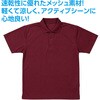 38574 ATドライポロシャツ アーテック[学校教材・教育玩具] 79874947