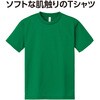 18004 ライトウエイトTシャツ グリーン トムス 79875008