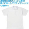 38565 ATドライポロシャツ アーテック[学校教材・教育玩具] 79875175