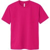 19668 DXドライTシャツ トムス 79875218