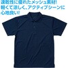 38571 ATドライポロシャツ アーテック[学校教材・教育玩具] 79875227