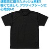 38567 ATドライポロシャツ アーテック[学校教材・教育玩具] 79875306
