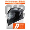 66640 DN-012SV フルフェイスヘルメット DAYTONA(デイトナ) 79875629