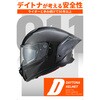 65512 DN-011RC スポーツカーボン DAYTONA(デイトナ) 79875471
