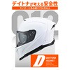 66644 DN-012SV フルフェイスヘルメット DAYTONA(デイトナ) 79875446