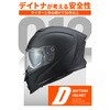 66632 DN-012SV フルフェイスヘルメット DAYTONA(デイトナ) 79875550