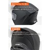 66632 DN-012SV フルフェイスヘルメット DAYTONA(デイトナ) 79875550