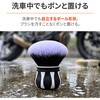 66588 BALL GRIP BRUSH SOFT DAYTONA(デイトナ) 79875577
