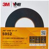 5952 12X10 BOX Ɩp͗ʃe[v VHB 5952 eʗpEF^Cv 3M(X[G) 79876039