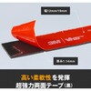 5952 19X10 BOX 業務用超強力両面テープ VHB 5952 粗面用タイプ 3M(スリーエム) 79876048