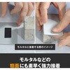 5952 19X10 BOX 業務用超強力両面テープ VHB 5952 粗面用タイプ 3M(スリーエム) 79876048